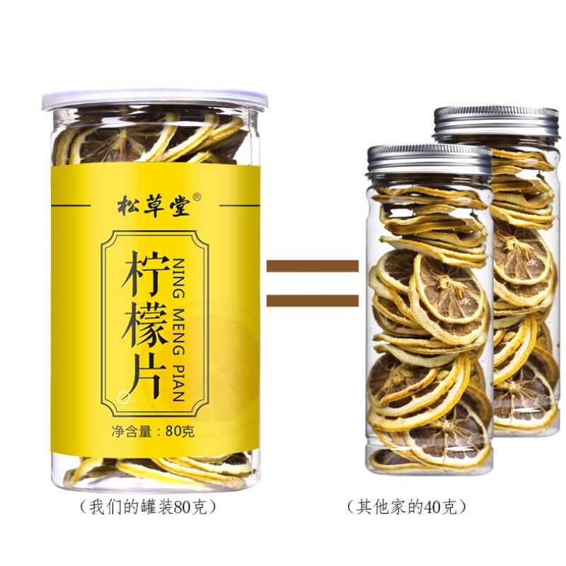 Select Dried Lemon Slices 80g Natural Healthy Bubble Tea Drink