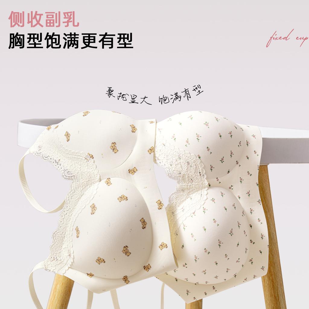 Back Buckle Lace Floral Seamless Underwear Women's Small Breasts Gather and Close Secondary Breasts, Anti-sagging, Comfortable and Soft Support