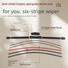 Frameless Multi-functional Wiper Blades for BYD G5 - Double Layer, Universal Fit