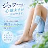 Carbonated Gel Pack 6 Pieces (2 X 3 Bags) 2 Box Set Lavender Mint