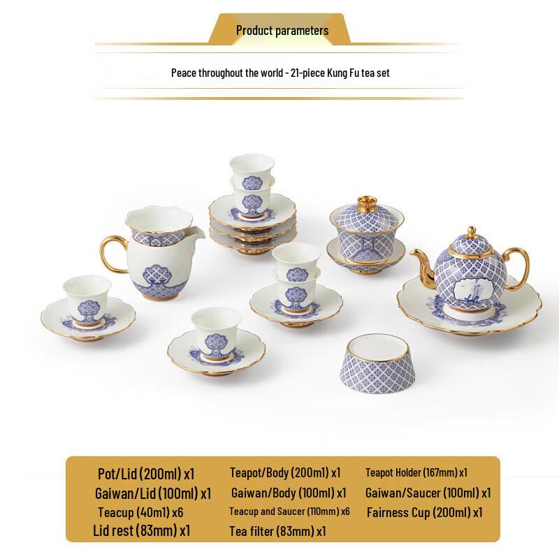 Yongfengyuan Sishing Ping 21-Piece Ceramic Gongfu Tea Set