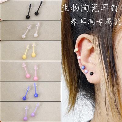 Creative Mini Simple Candy-Colored Bioceramic Earrings, Sweet And Cute, Free-To-Pick Ear Stud Earrings For Women