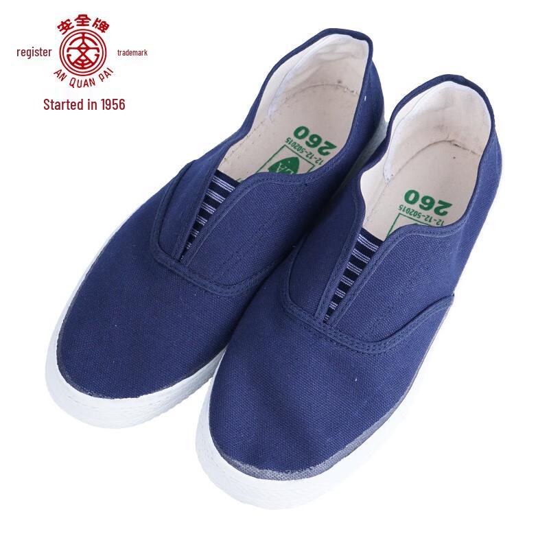 Safety Brand Z001 Men s Anti-static Canvas Work Shoes 41
