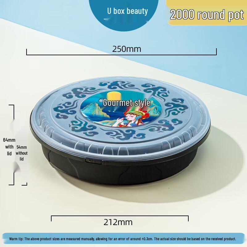SHAN HE MEI Disposable Anti-Theft Takeaway Food Containers