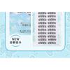 Aimo - Natural Crisscross Glue-Free Cluster False Eyelashes