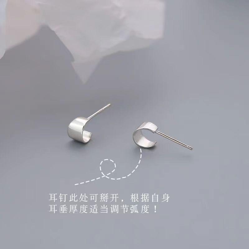 

Simple And Versatile Small C-Shaped Stud Earrings, Female Tide Daily Niche Personality Design Sense Earbone Studs