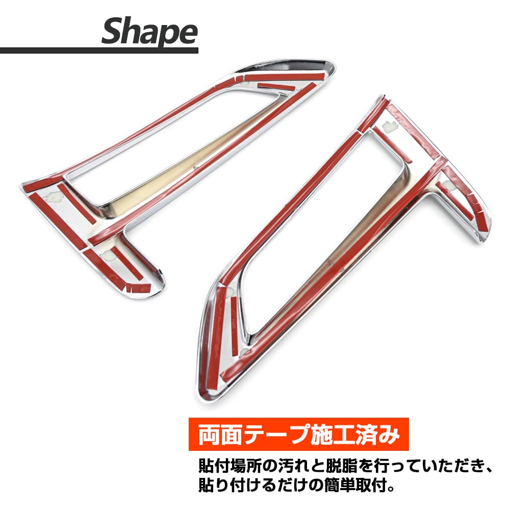 Serena C27 Highway Star Compatible Fog Lamp Light Garnish Chrome Plated Cover Exterior Parts