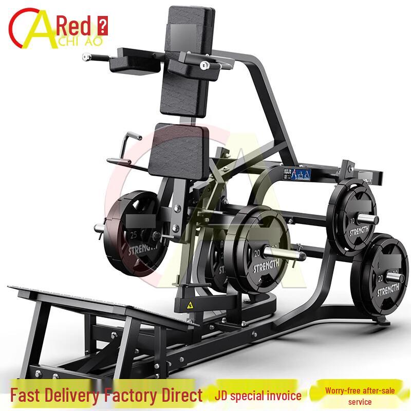 Chiao Hummer Series Strength Training Equipment