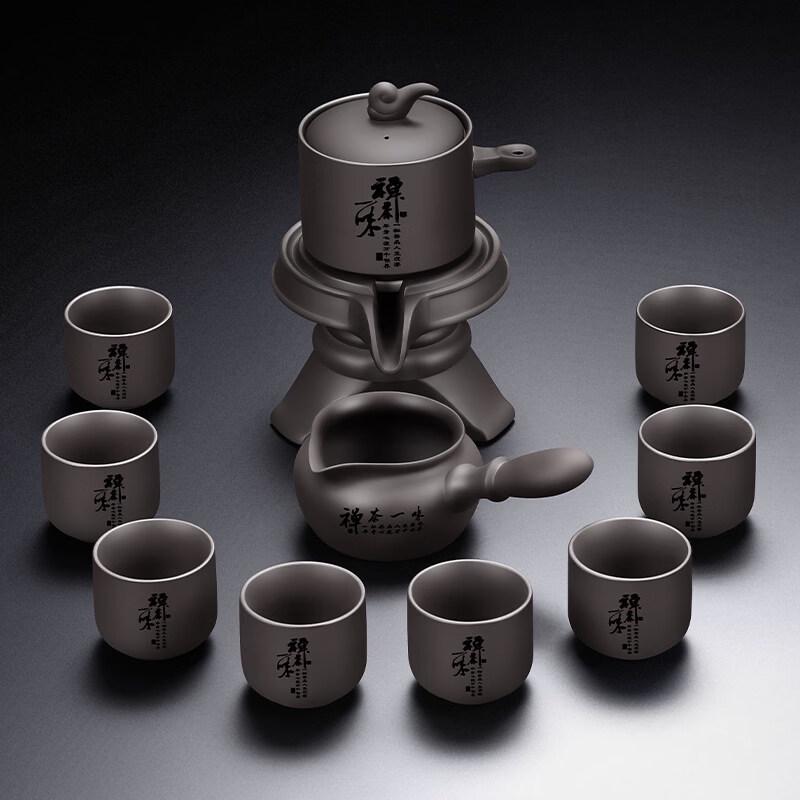 ZISIZ Portable Lazy Kung Fu Teapot