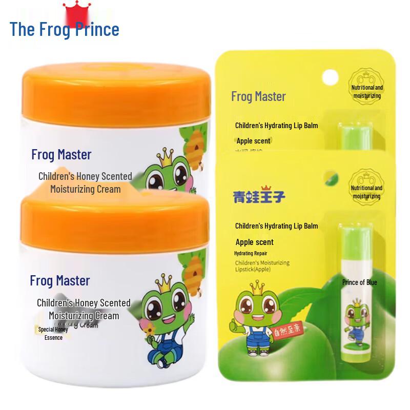 Frog Prince Kids Honey Moisturizing Skincare Set