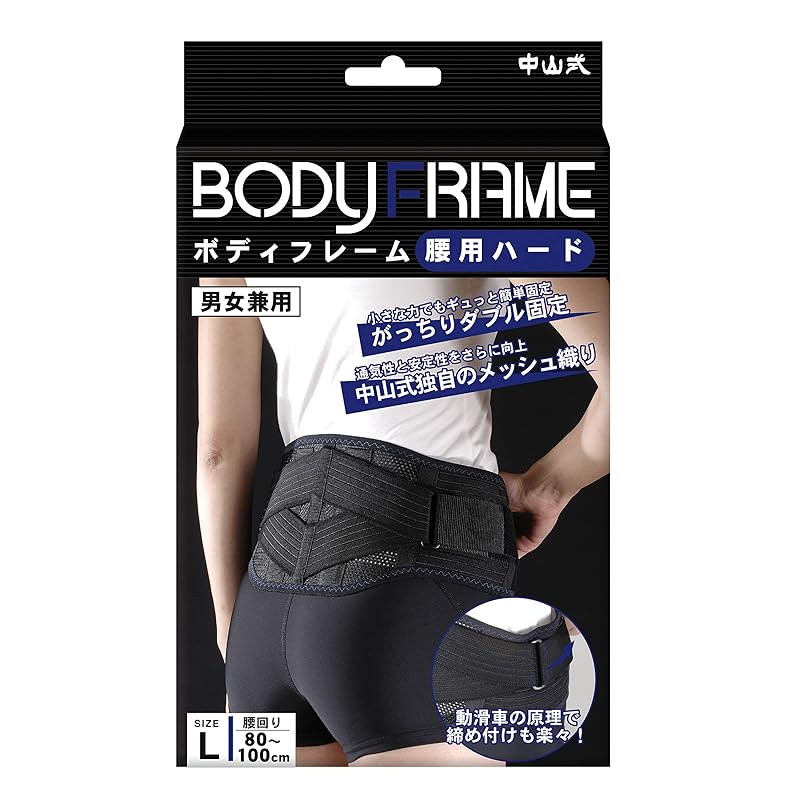 

Nakayama style body frame waist Hard L size