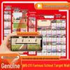 Famous Schools Gaokao Target Wall Sticker: 985/211 University Chart for High School Classroom