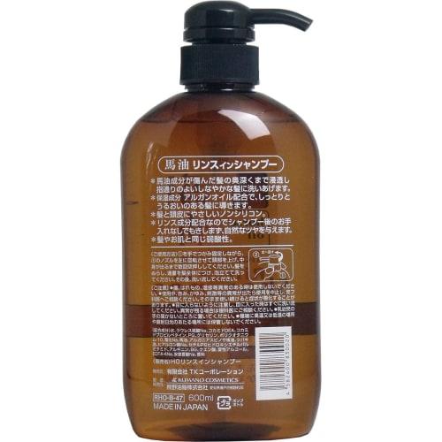Kumano Yushi Horse Oil Conditioner Shampoo 600ml