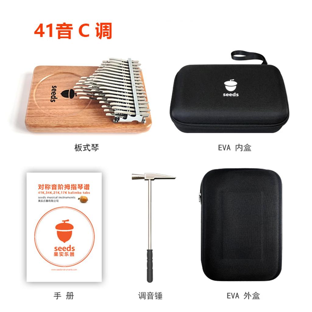 Seeds Kalimba 41 Keys Lightweight Thumb Piano Beginner Set (3-tier Design with Semitones) Okoume