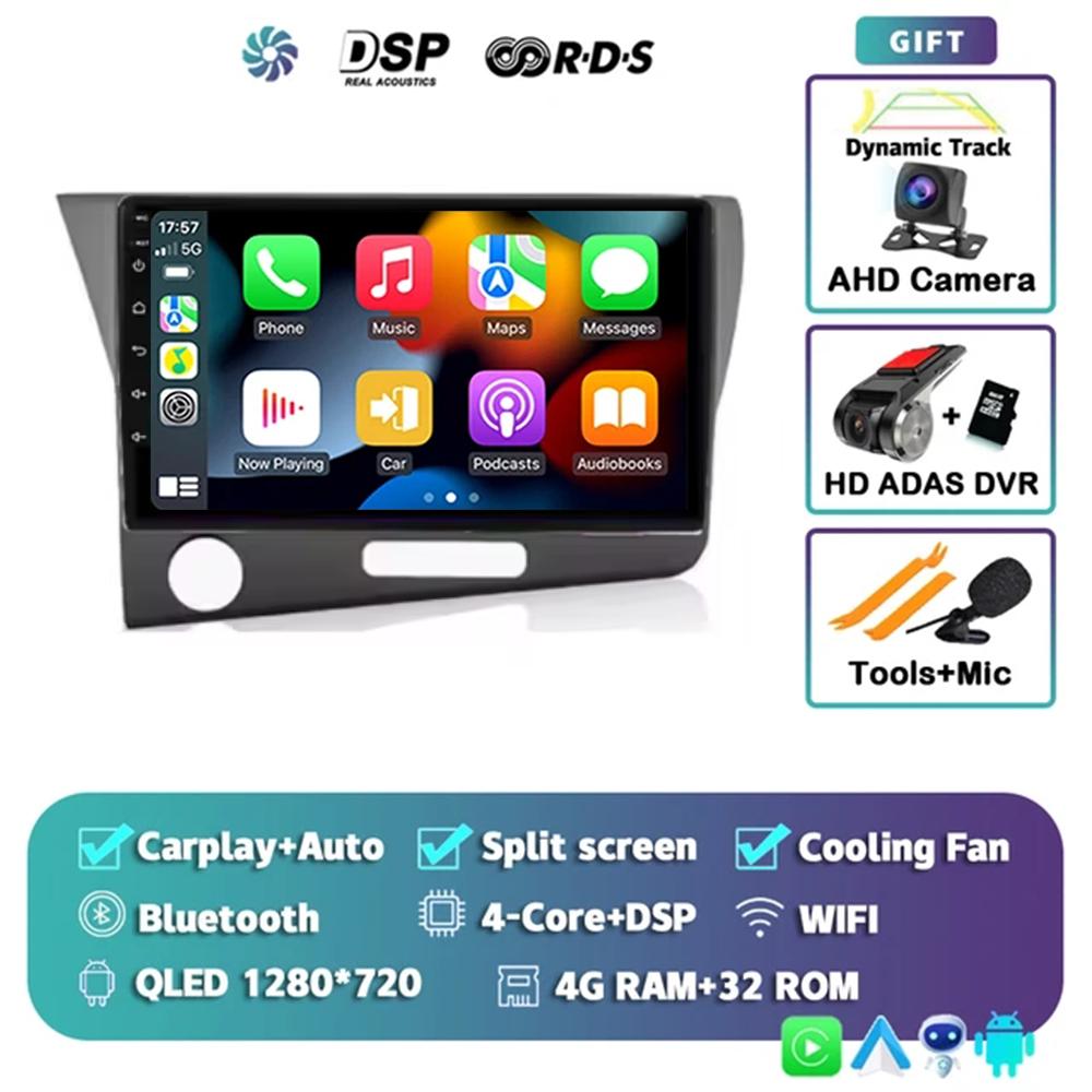 2Din 9 '' Android 14 Carplay Auto For Honda CRZ 2010 - 2016 Car Multimedia Radio Player GPS Navigation 4G+WIFI Audio DSP Stereo