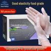 Yingke Disposable Food Grade PVC Gloves - Transparent, Protective, and Commercial-Use