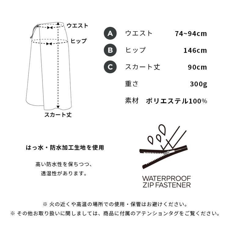 Kiu Kiu Waterproof Longyi Skirt RAIN SKIRT For Heavy Rain Rainy Water Storage Rain Leopard [2024] Rain, Protection, Season, Repellent, Waterproof,