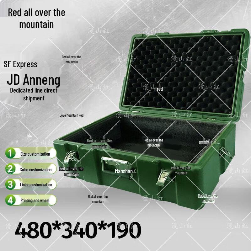 Rotomolded Equipment Storage Case