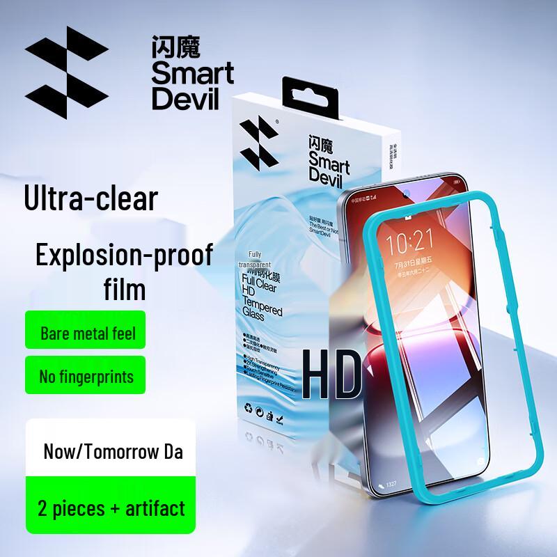 Flash Magic iQOO Tempered Glass Screen Protector