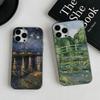 Van Gogh Oil Painting Phone Case For IPhone 16 15 17 Pro 11 12 13 14 Pro Max Plus Soft Ripple Silicone Cover Shell