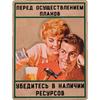 Retro Metal Sign Office Decor 20x30 cm Tin Plate Funny