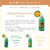 Ziaja Intima Marigold Soap for Delicate Zones 200ml