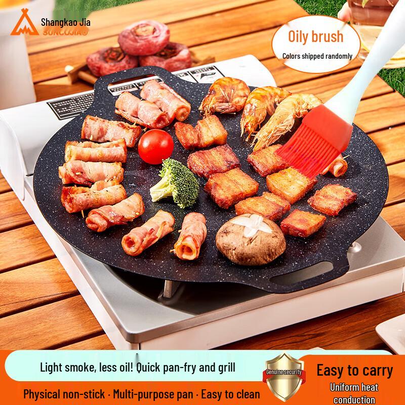 ShangKaoJia Non-stick BBQ Grill Pan
