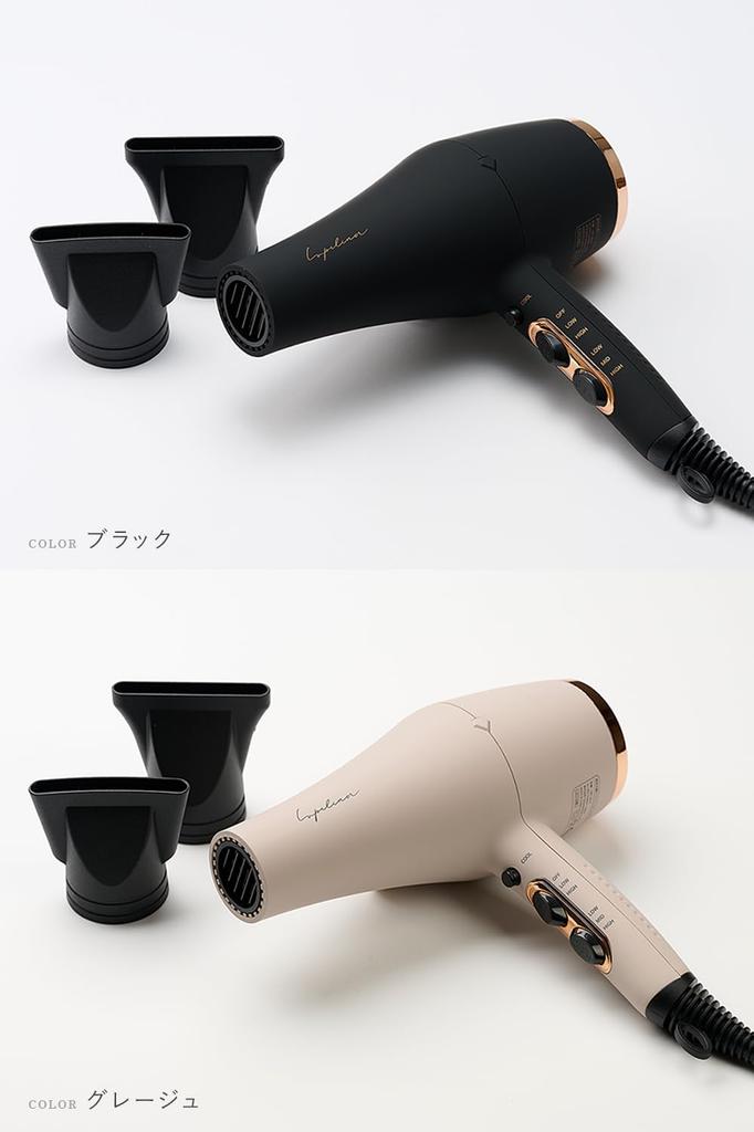 Lupilina Hair Dryer, Plasma Ion, Far Infrared, High Airflow, Fast Drying, Lightweight, 3 Temperature Settings, Cold Air, 1200W (Black)