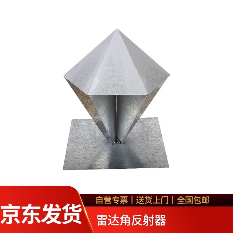 Colorful Sail Blue Military Corner Reflector