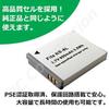 Canon NB-6L / NB-6LH compatible battery digital camera pack charging compact rechargeable accessory lithium-ion replacement