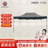 Weizhi Outdoor Foldable Pop-Up Canopy Tent