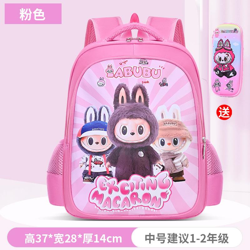 School Bag Elementary School 1-3-6 Grade Children Cartoon Shoulders