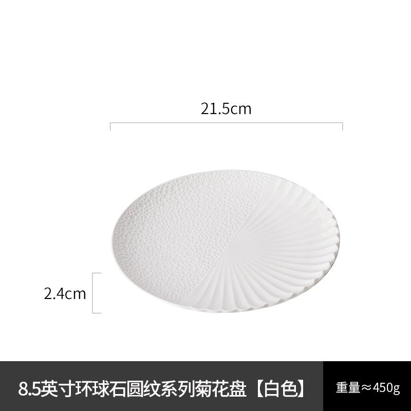 

Creative Splicing Ceramics Western Plate Dining Plate Golden Dessert Plates Dessert Bowl Fruit Dish Salad Bowl Serving Plates