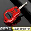 For Jeep Wrangler 07-17 Compass 08-16 Patriot 11-16 Car Key Case Key Fob Cover Key Chains Accessories