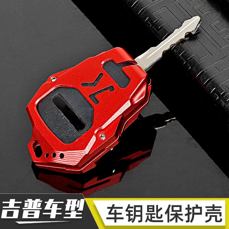 For Jeep Wrangler 07-17 Compass 08-16 Patriot 11-16 Car Key Case Key Fob Cover Key Chains Accessories