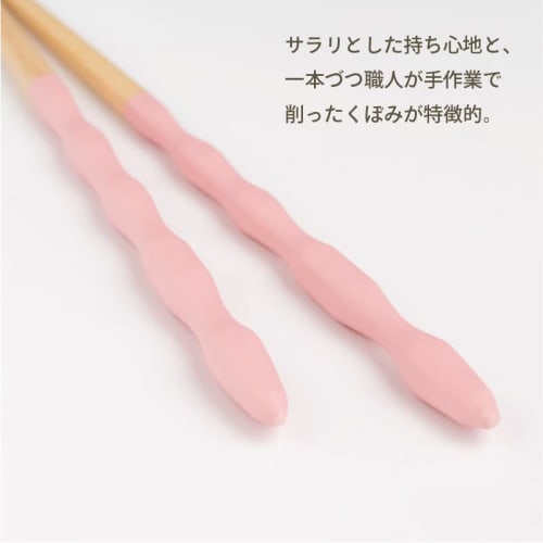 Kumokumo Chopsticks, Dishwasher Safe, Natural Wood, 18cm, Unisex, Ages 7-9, Cloud Design, Pink, Made in Japan, G-64691