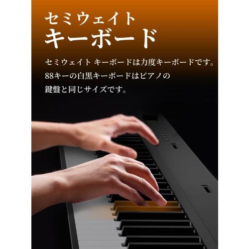 88-Key Folding Digital Piano, Slim Design with Cavity, Weighted Keys, Bluetooth, MIDI, Lightweight, Portable, for Beginners, Includes Pedal and Earpho