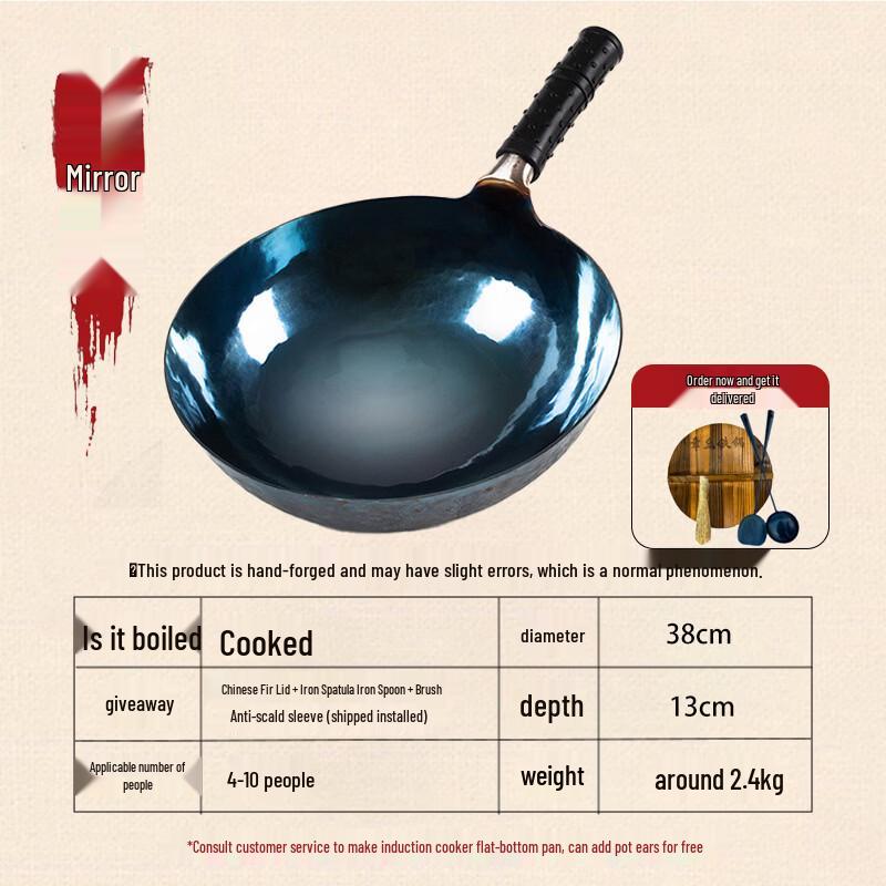 

Hàndùn Hand-Forged Zhangqiu Wrought Iron Wok