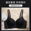 New product, pull-up seamless underwear, thin small breasts, gathered, anti-sagging and large, no steel ring, comfortable bra cover, flat chest.