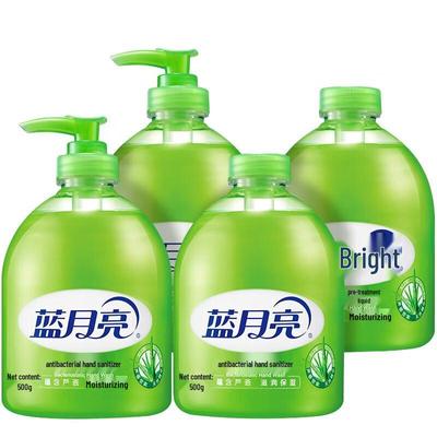 Blue Moon Aloe Antibacterial Hand Wash Set