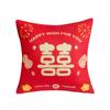 Wedding Celebration Pillow, Wedding Home Decoration Cushion, Chinese Style National Trend Sofa Bedside Cushion