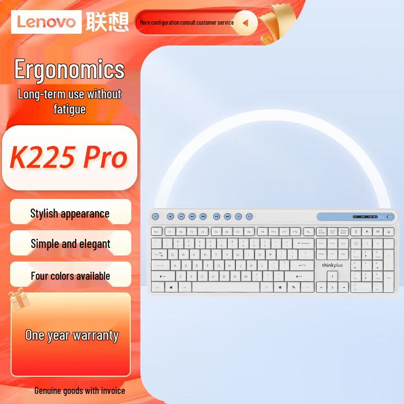 Lenovo thinkplus K225 Pro Wireless Silent Keyboard