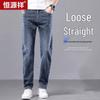 Hengyuanxiang Men's Lightweight Ice Silk Blend Slim Straight Business Jeans