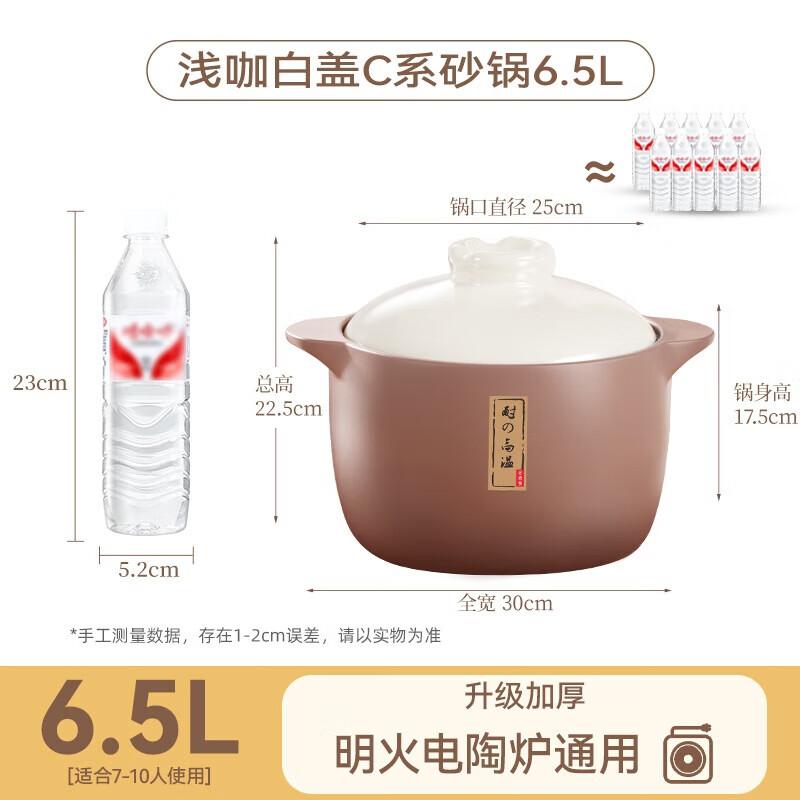 

Royalstar High-Temperature Ceramic Casserole Pot