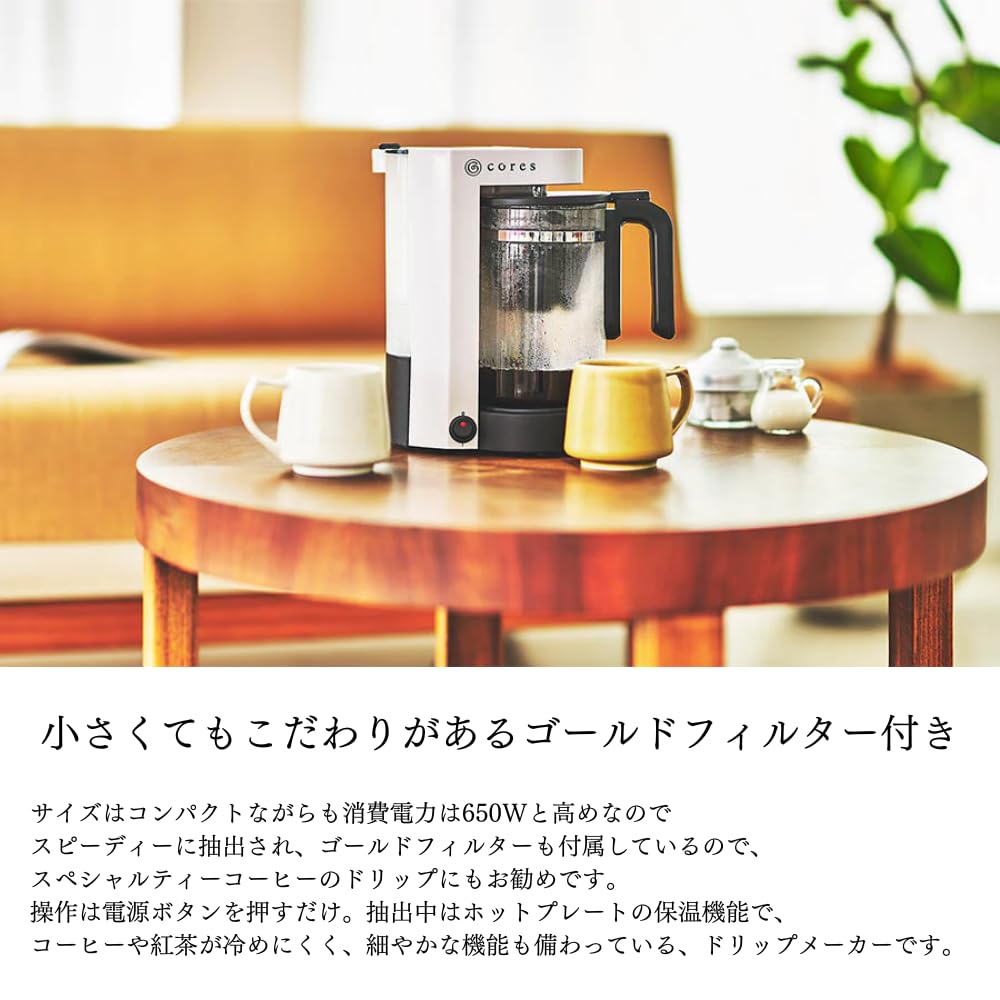 cores Coffee Maker C302WH with Extended Warranty [Official] 5-Cup 3-Month