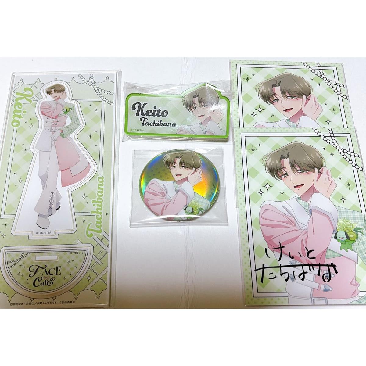 Used Tabi-kun Nowa Dochi Tachibana Takahito Acrylic Stand Hologram Can Badge Visual Card Name Badge