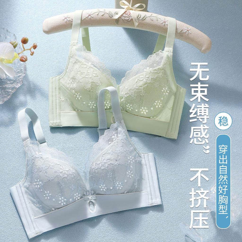 Summer Big Breasts, Small Holes, Cup Underwear, Women's No Steel Ring Adjustment Type, Gathered Side-closed Breasts, Lace Bra Cover