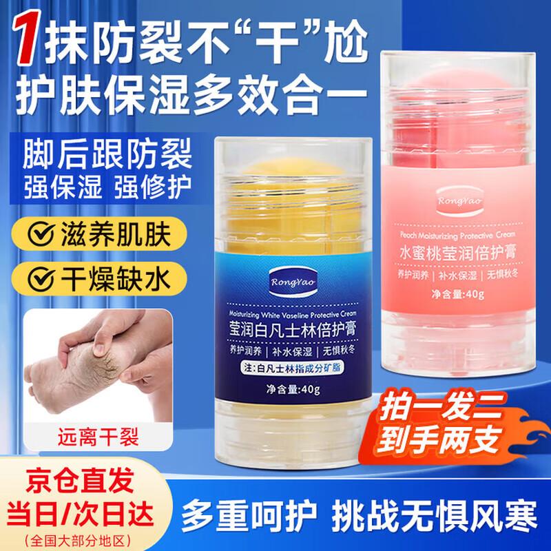 RONGYAO Основные средства по уходу за кожей