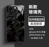 Geometric diamond for apple 16 mobile phone case 15 protective case iphone17 glass 14promax men's hard case
