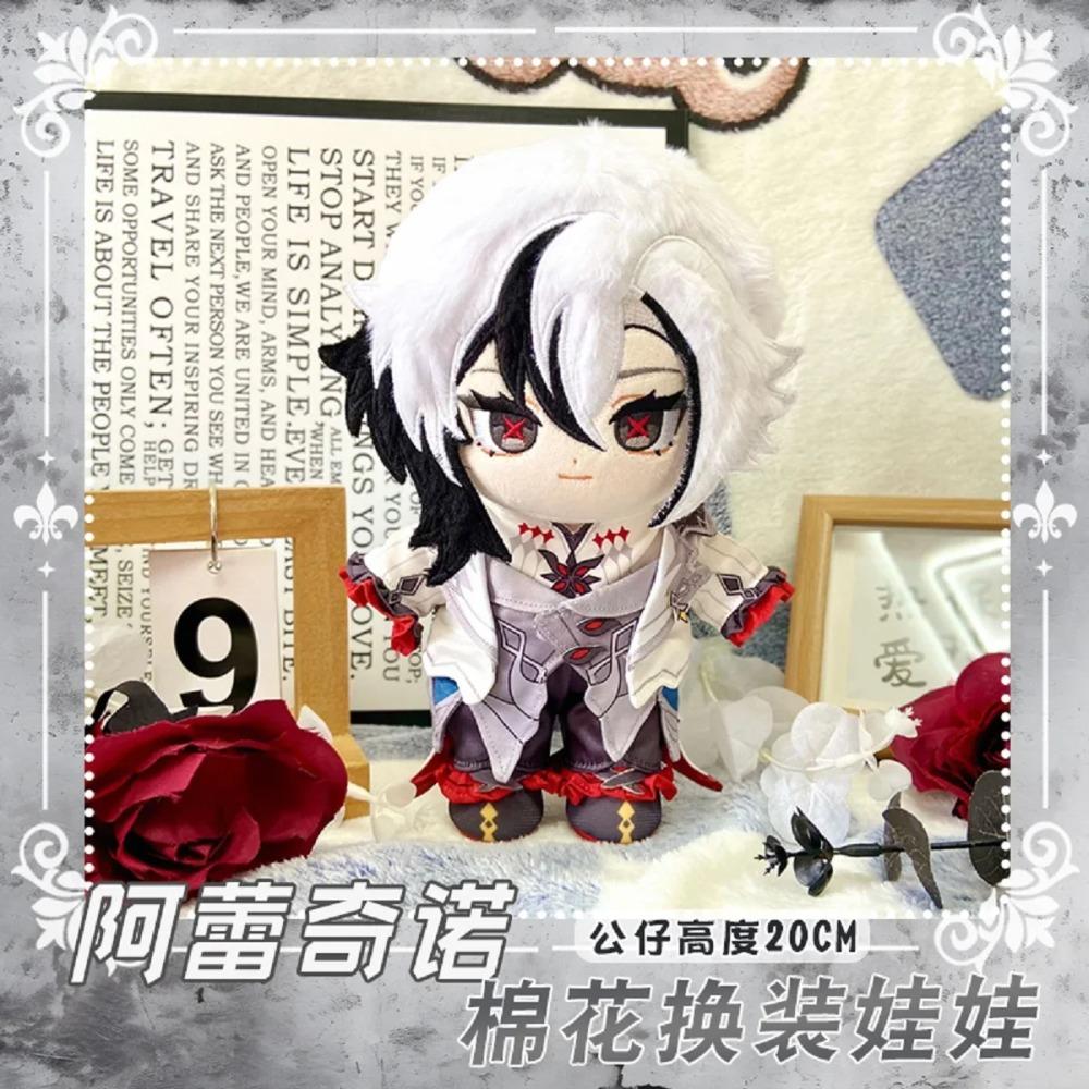 Genshin Impact Peruere Arlecchino Sampo Anime the Doctor II Dottore Illuga Costume Plush 20cm Dolls for Cosplay Events Roleplay